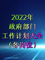 2022Źƻȫλ